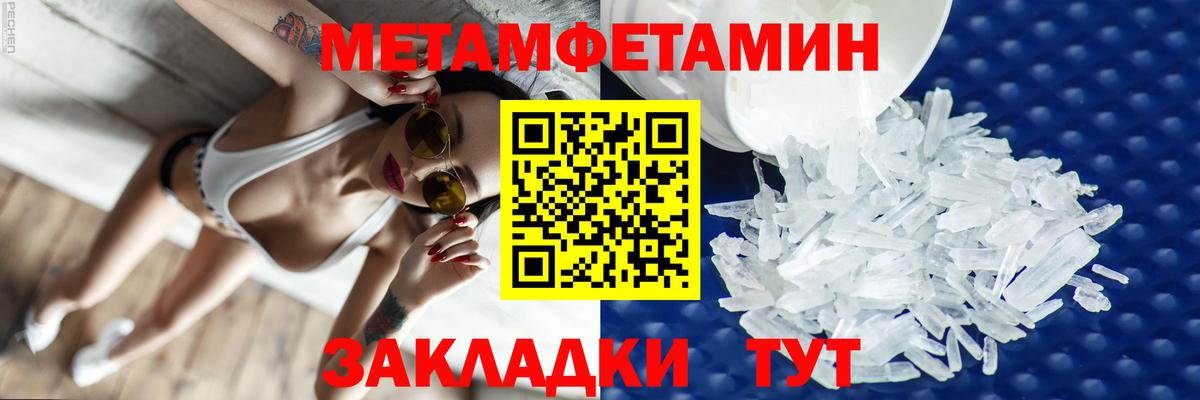 Сургут  Амфетамин 97%  Амфетамин  Вход с VPN 