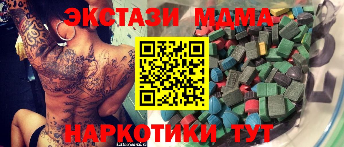 ЭКСТАЗИ Cube Сургут