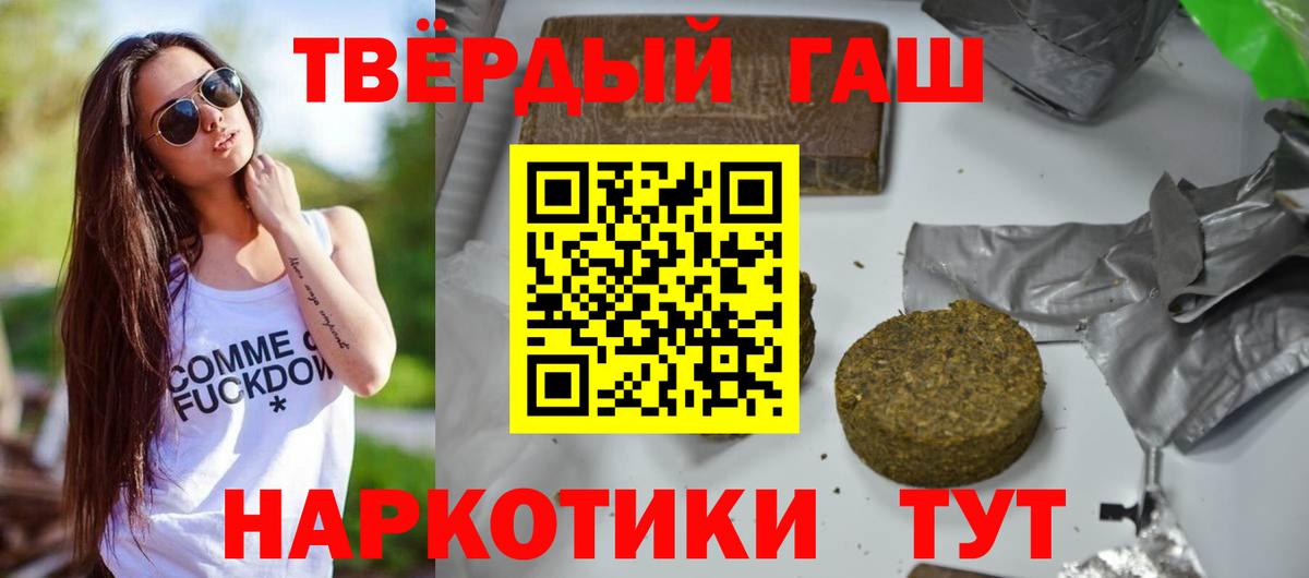 Гашиш Ice-O-Lator  Вход с VPN  Сургут  ГАШ убойный 