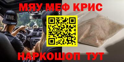 соль курить ск Первоуральск