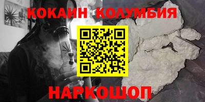 кокаин премиум Нягань