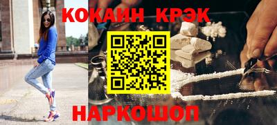 spice Обнинск
