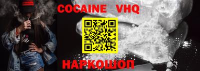наркотики Пенза