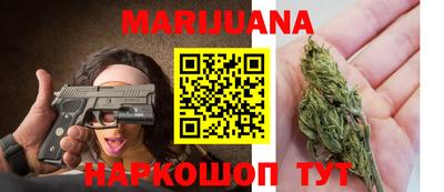 дурь Партизанск