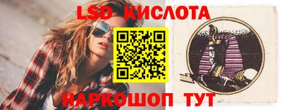 ГАЛЛЮЦИНОГЕННЫЕ ГРИБЫ Обь