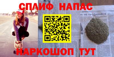 дурь Партизанск