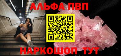 spice Обнинск