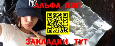 spice Обнинск