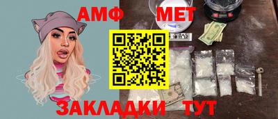 spice Обнинск