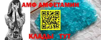 spice Обнинск