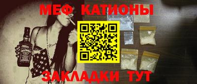 spice Обнинск
