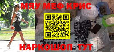 кокаин премиум Нягань