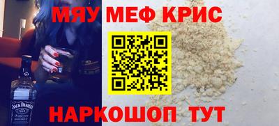 кокаин премиум Нягань