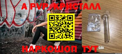 дурь Партизанск