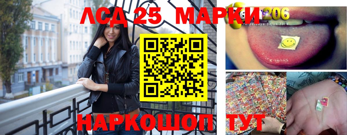 ЛСД экстази кислота Сургут
