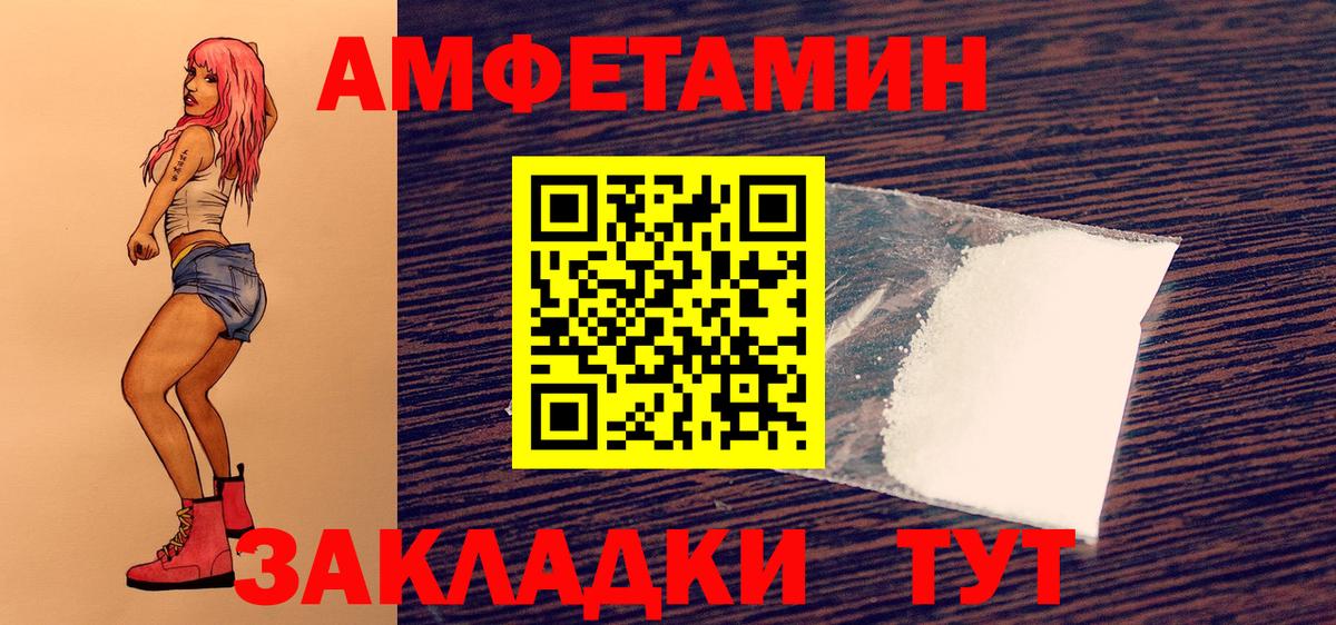Первитин Декстрометамфетамин 99.9%  Вход с VPN  Сургут  Первитин Декстрометамфетамин 99.9% 