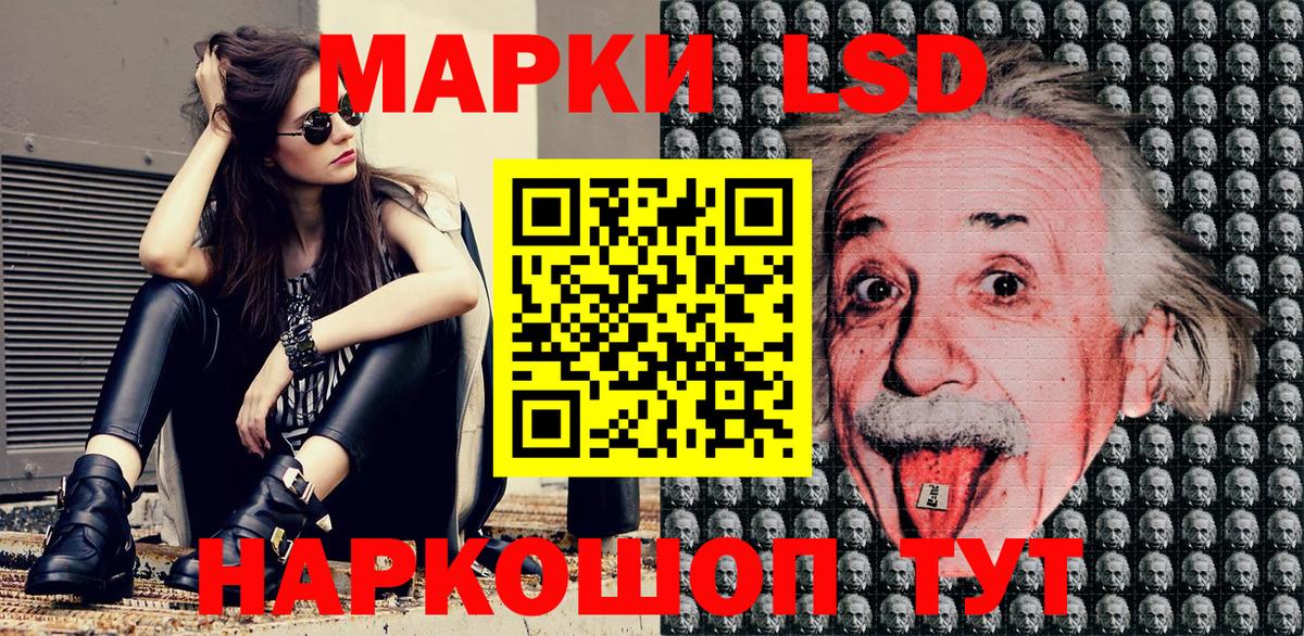 Сургут  Марки NBOMe 1500мкг  Наркотические марки  Вход с VPN 