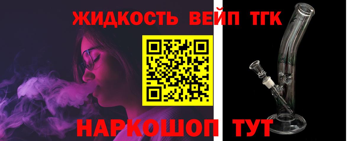 Сургут  Дистиллят ТГК Wax  ТГК Wax  Вход с VPN 