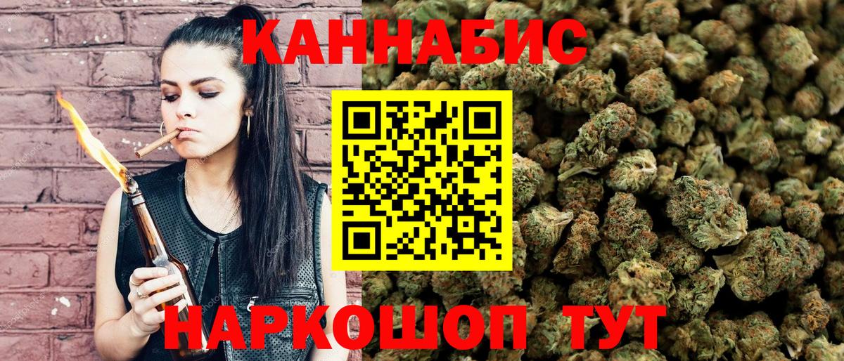 МАРИХУАНА OG Kush Сургут